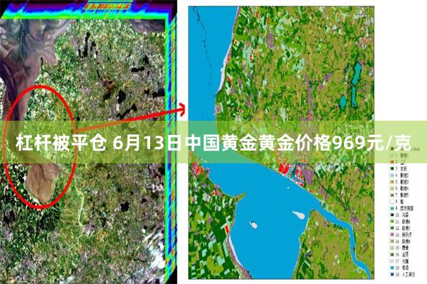杠杆被平仓 6月13日中国黄金黄金价格969元/克